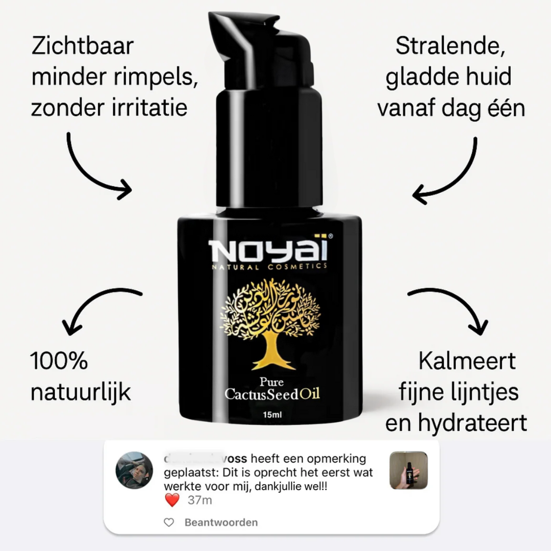 Prickly Pear Seed Oil- 15ml